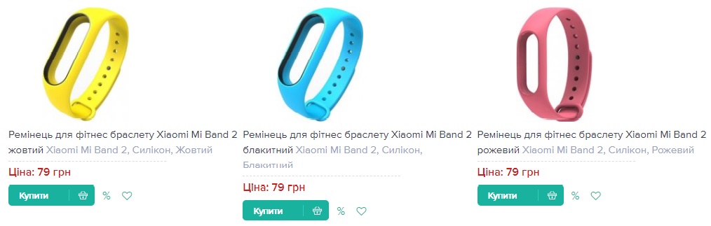 В интернет-магазине КТС вы можете найти качественные   силиконовые браслеты в Mi Band 2   по цене всего 79 грн